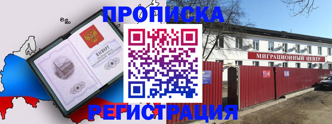 прописка паспорт в Дюртюли